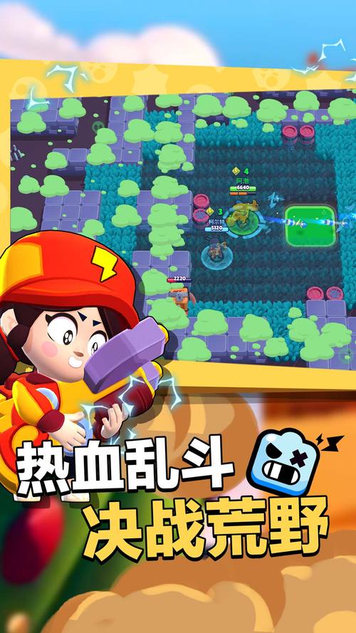 荒野乱斗无限宝石修改器截图