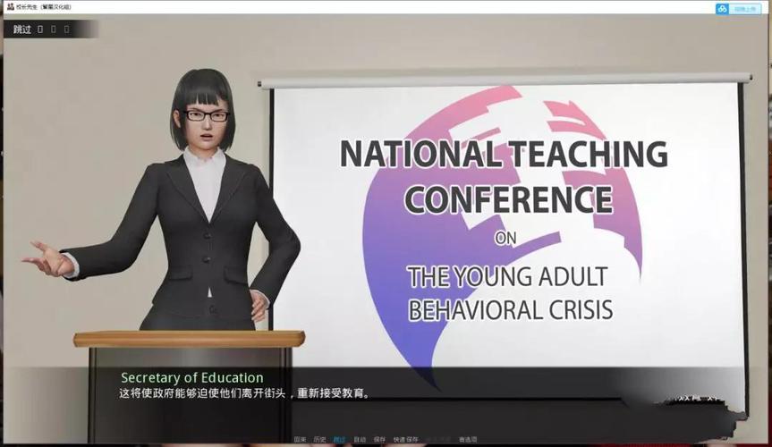 TheHeadMaster安卓汉化