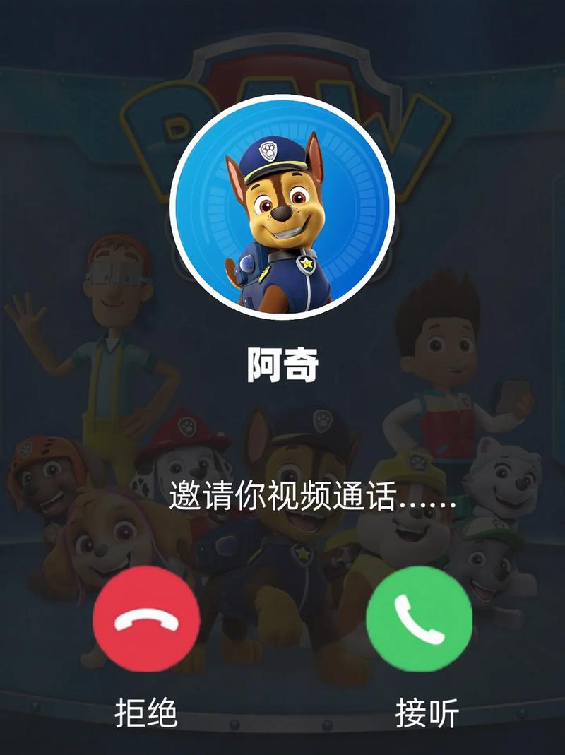 汪汪队巡逻中文版安装修改版无限次数