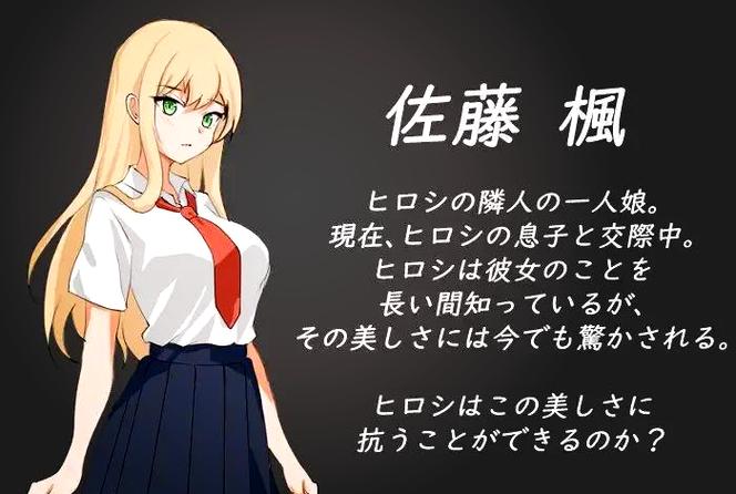 NTR狂热安卓手机安装步骤详解截图