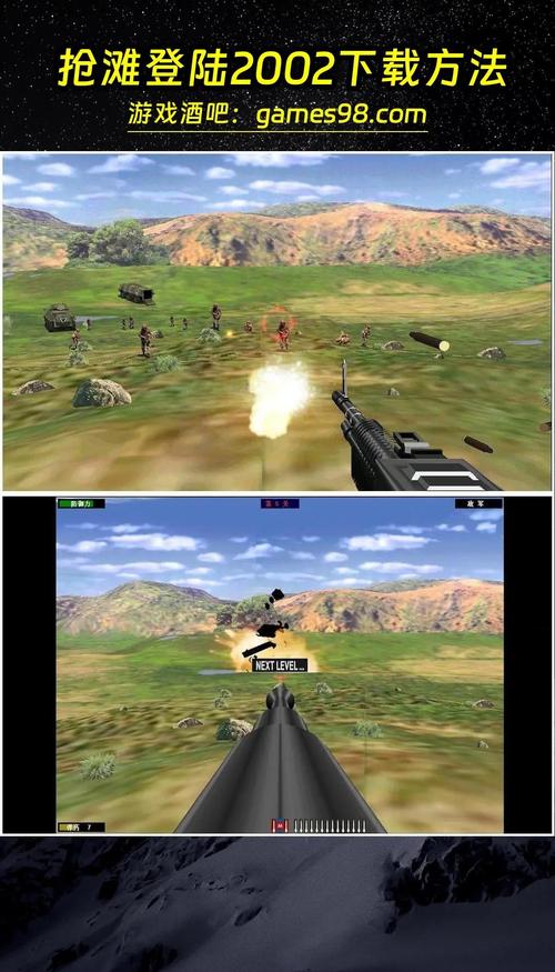 抢滩登陆战2002抢滩登陆战2002手机版下载截图