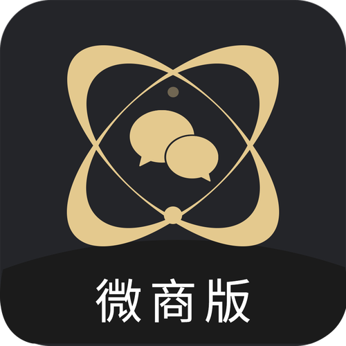 微商助手截图