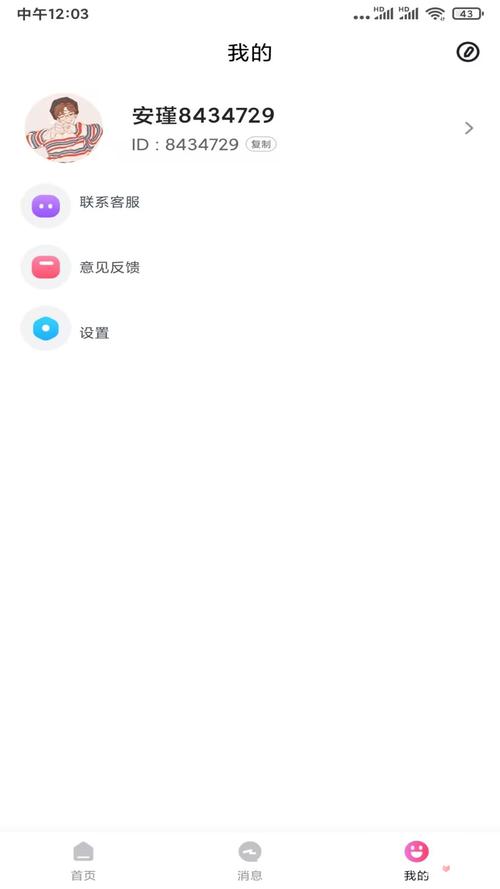 onlyfans免费解锁版免费版手机正版