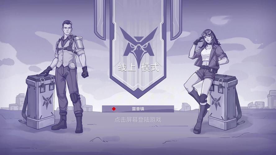 阿瑞斯病毒2破解版全无限无广告