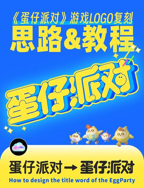 复刻游戏截图