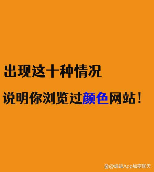 不良网站免费大全正式版