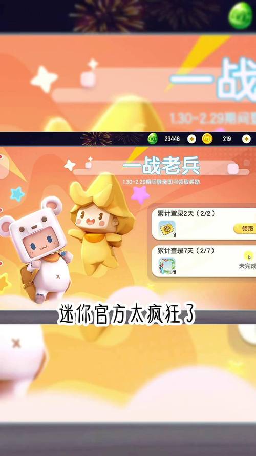龙哥工作室迷你世界HD版永久vip无广告