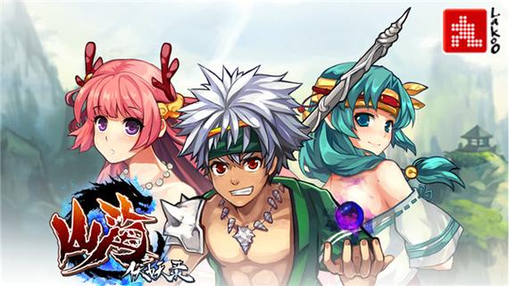 山海伏妖录无限魂石版破解方法截图