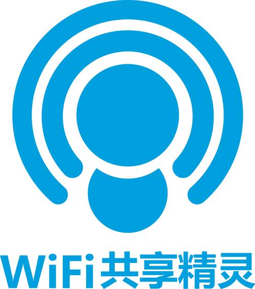 wifi共享精灵官网截图