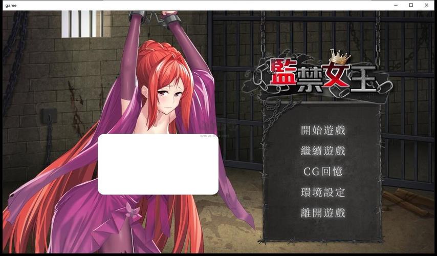 安卓汉化18rpg游戏汉化无删减版