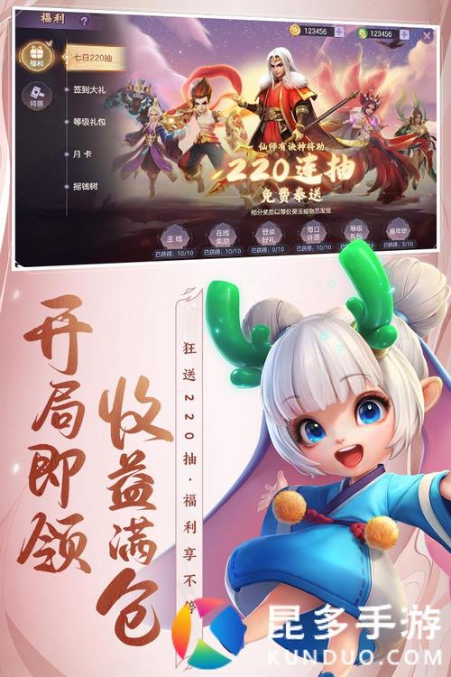 少年仙界传华为版本下载