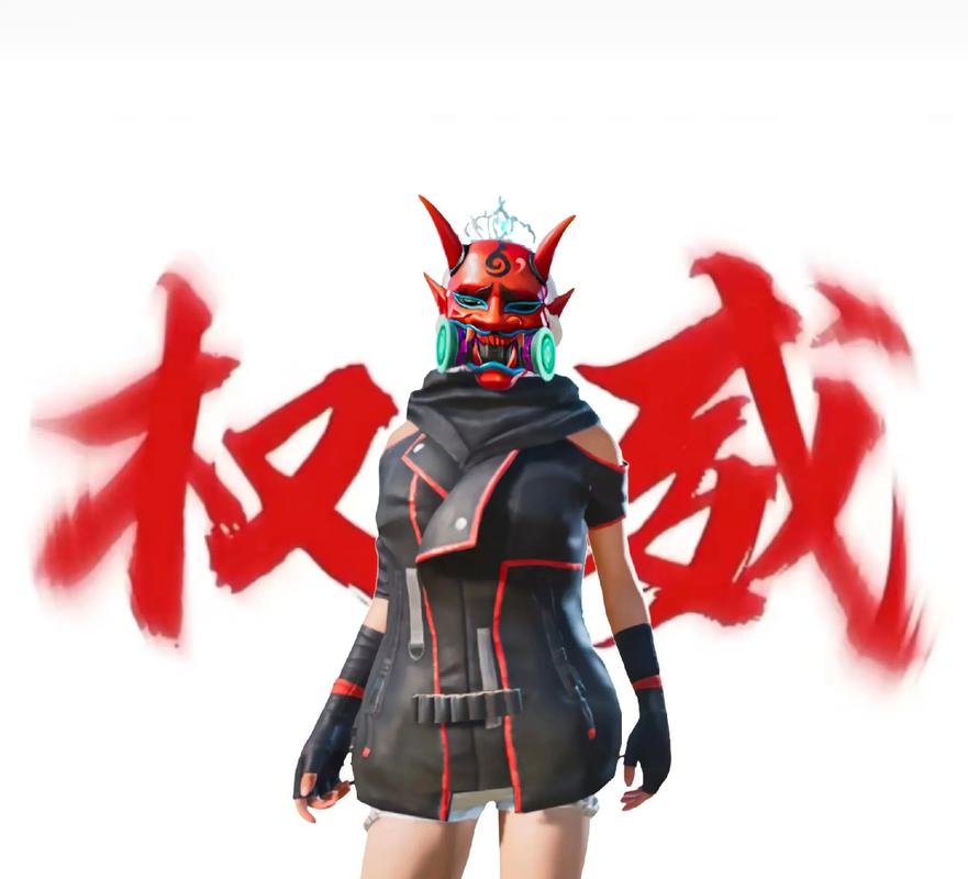 和平精英魔人助手截图