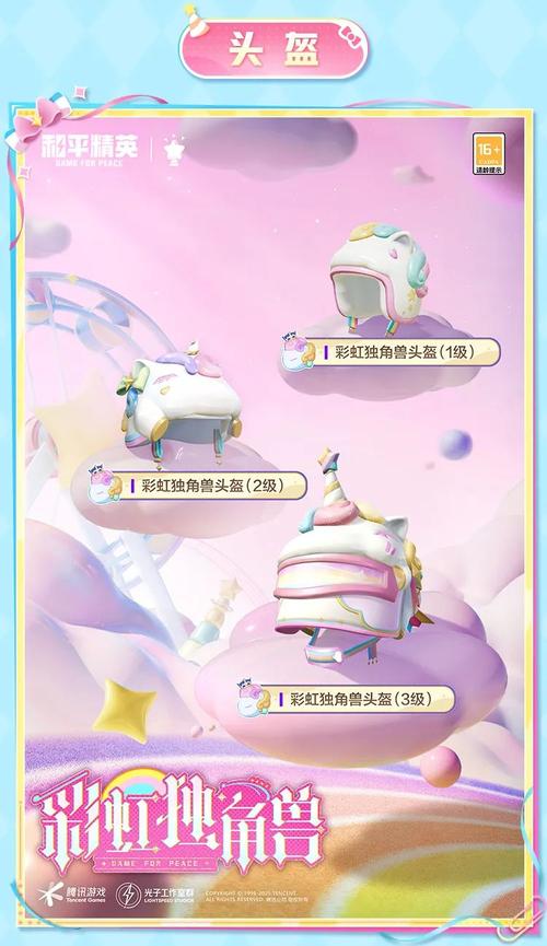 和平直装独角兽破解黄化版