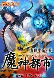 神魔都市PC安卓G
