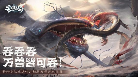 妄想山海辅助挂机免费版无限能量无广告版