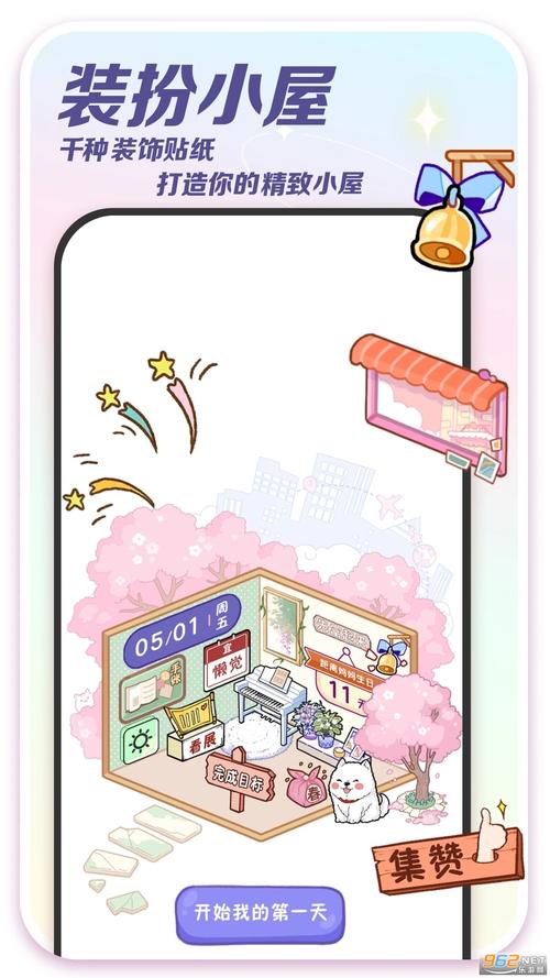 随记小屋官网