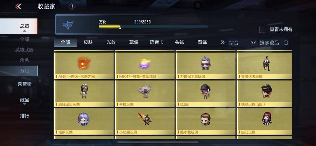 迷你世界海洋版本入口枪战英雄辅助器专门开挂版