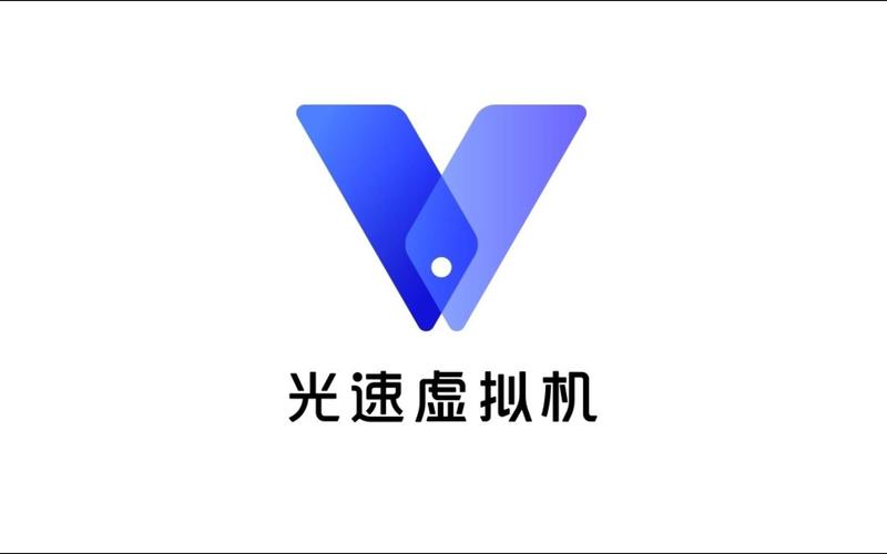 光速虚拟机永久vip版下载