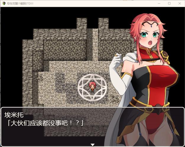 母性觉醒汉化版无付费版