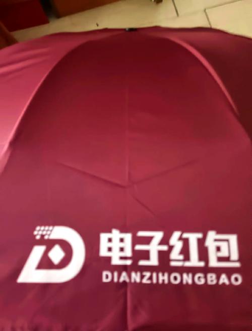便联红包app截图