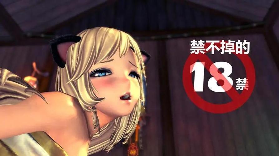 18成禁单机游戏免费无限制版截图