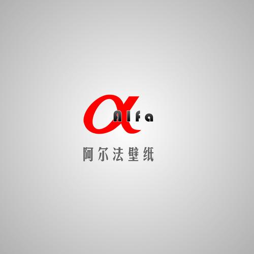 阿尔法公益直装