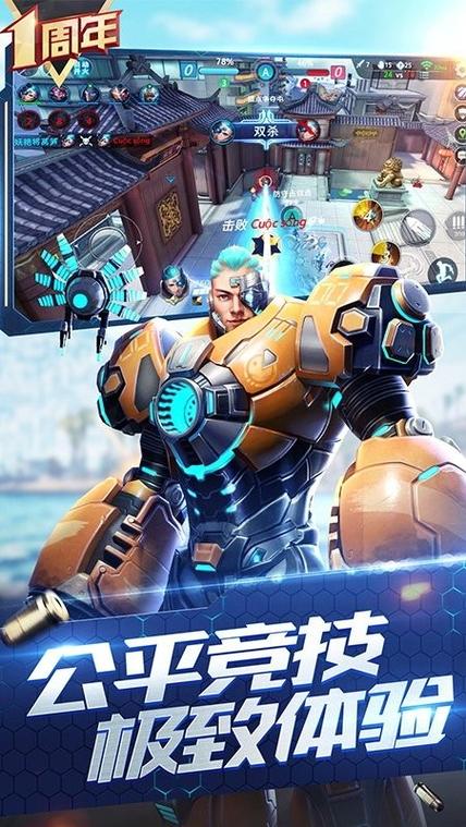 枪神对决安装正版最新版