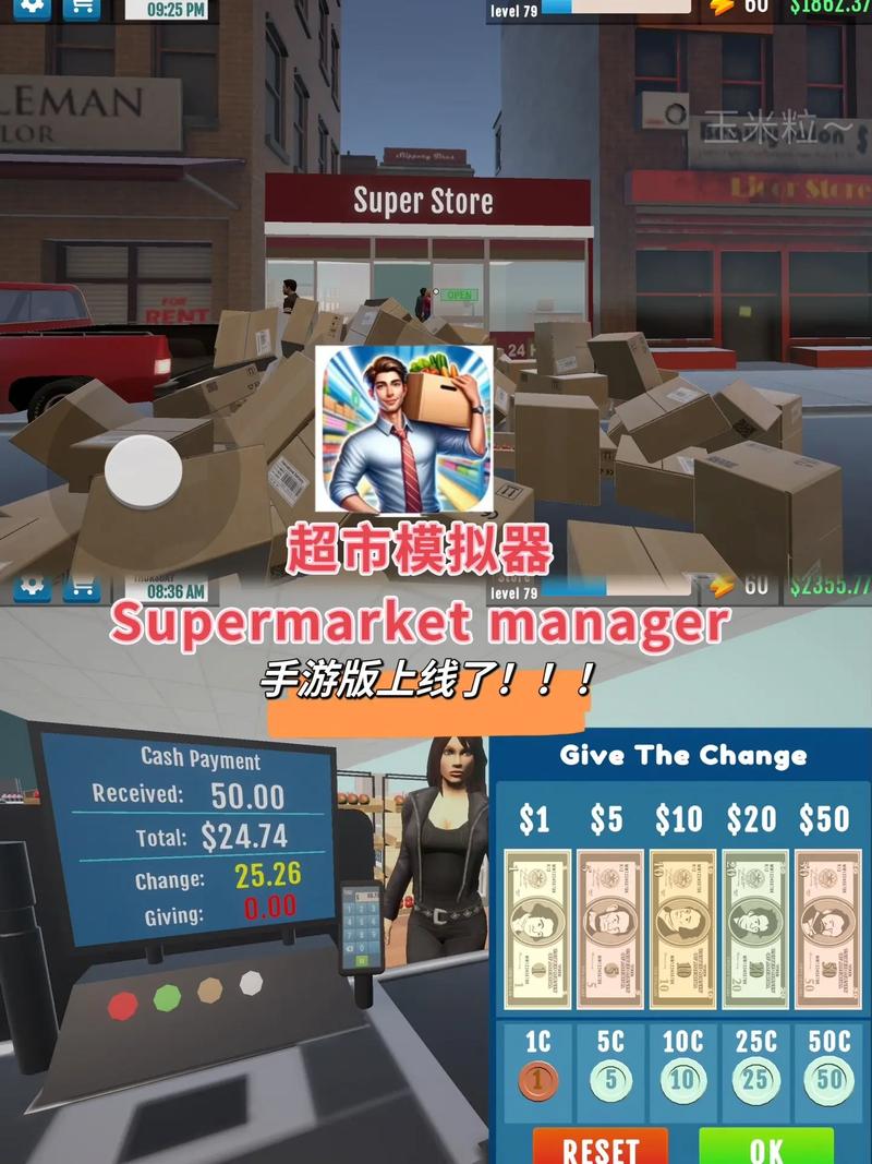 我的模拟超市无限金币钻石版修改版