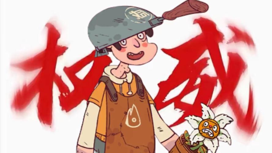 咸鱼之王上号神器扫码工具全免版