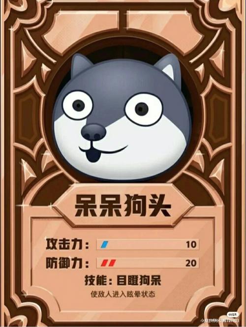 狗头大作战免广告破解版