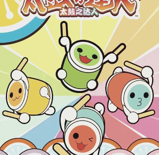太鼓达人手游安装截图
