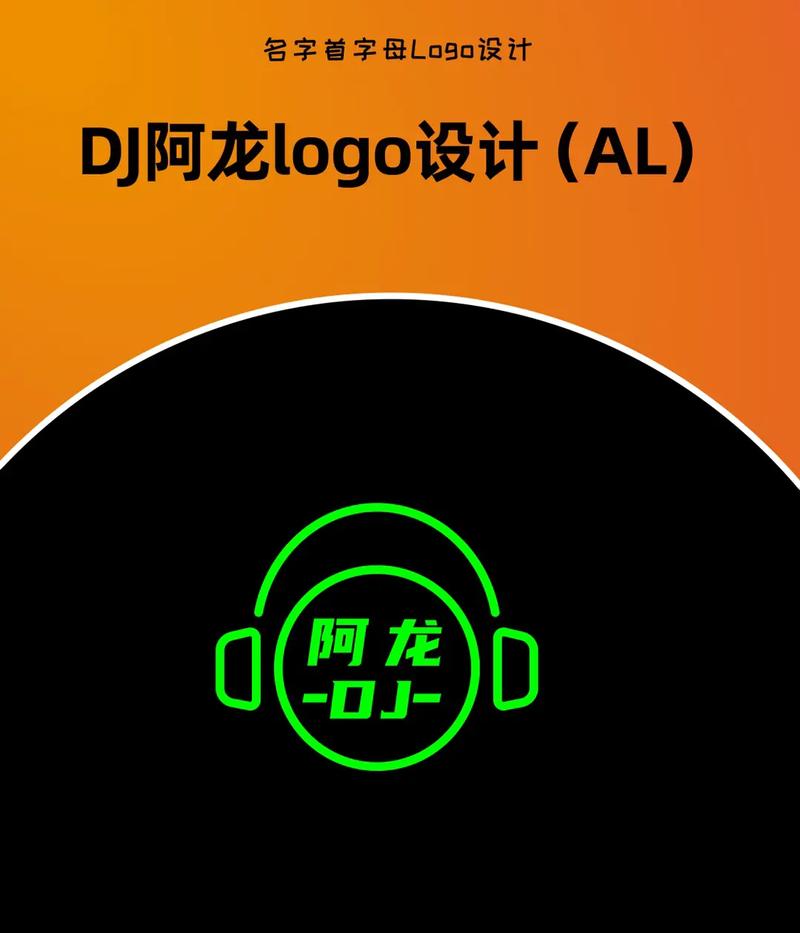 阿龙辅助脚本