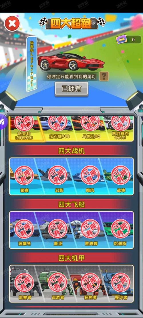 金币大富翁辅助脚本永久免更新截图
