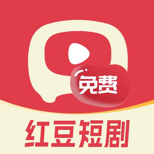 红豆影视截图