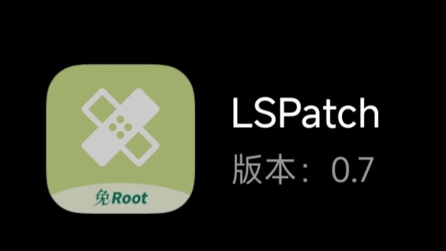 防封防闪退免root框架