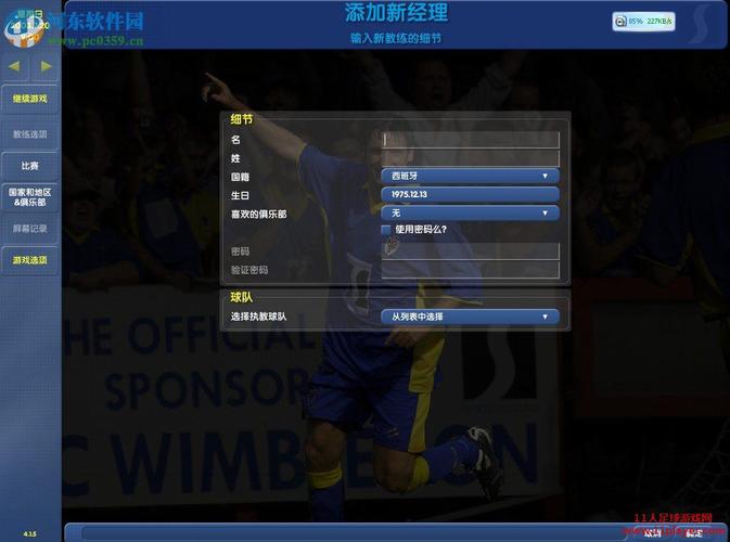 cm0304中文版截图