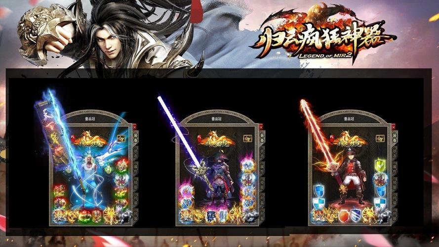 归云疯狂神器辅助截图