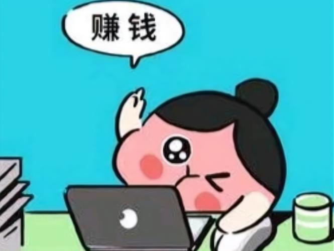 不出门赚钱