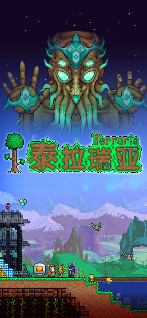 泰拉瑞亚tmodloader最新中文版下载