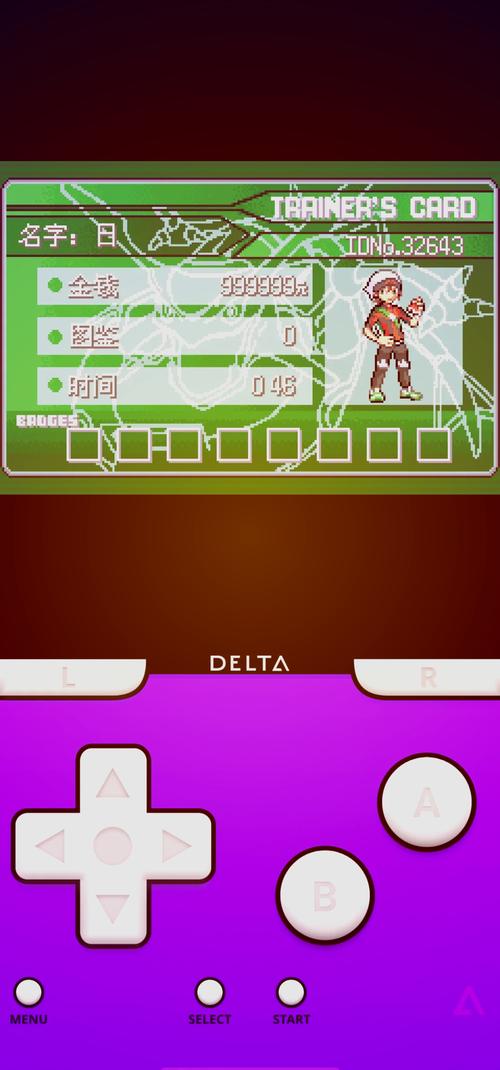 口袋妖怪究极绿宝石54内置修改器破解版无限次数