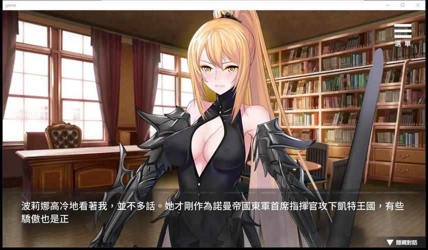 监狱女王游戏