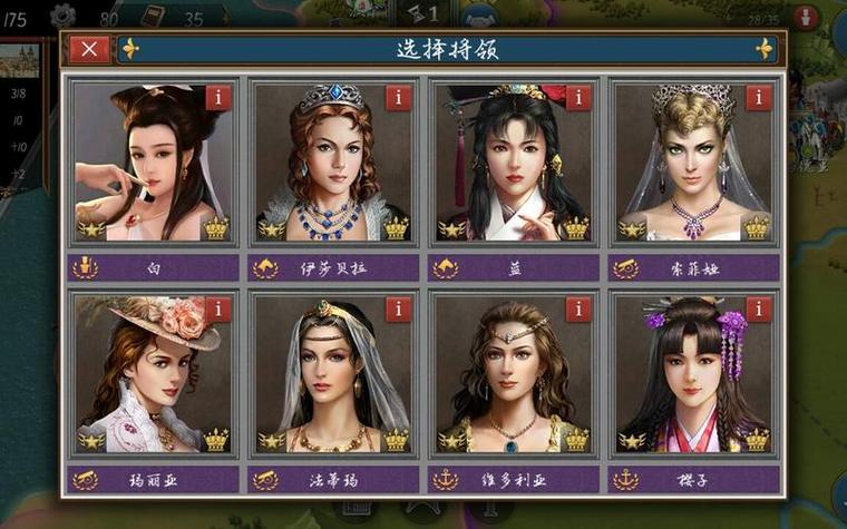 欧陆战争6三神将已破解无限勋章破解版