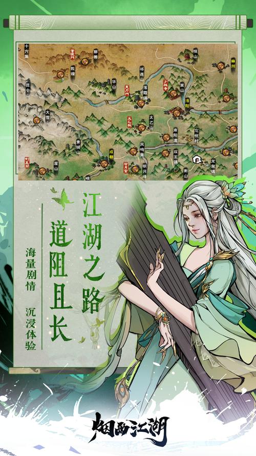 烟雨江湖自动挂机助手下载2022免费版