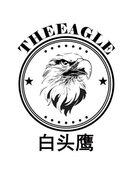白头鹰兼职截图