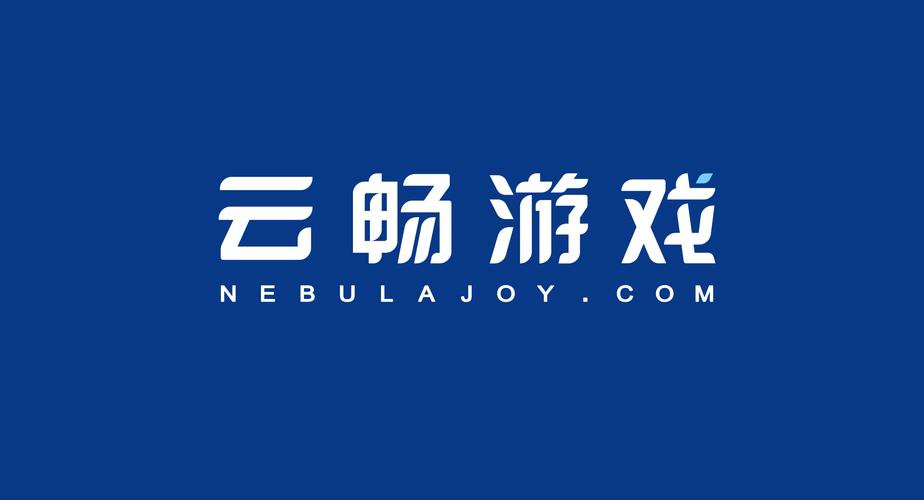 畅玩云游戏通用版