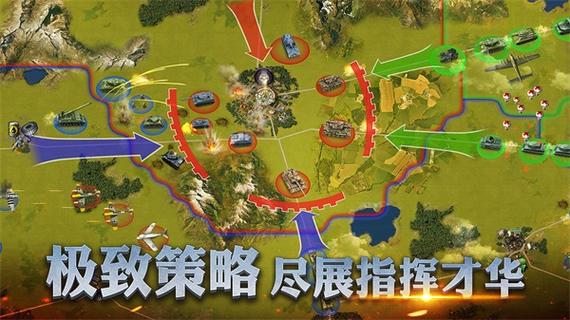 二战风云2破解版无限钻石版破解版永久免费图标