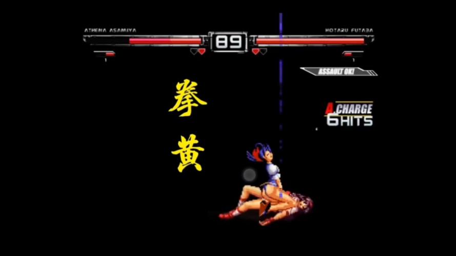 拳皇97黄油魔改版免广告破解版