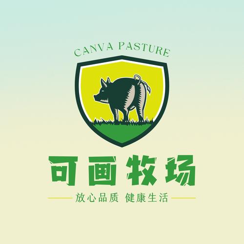 《牛奶牧场》无毒版