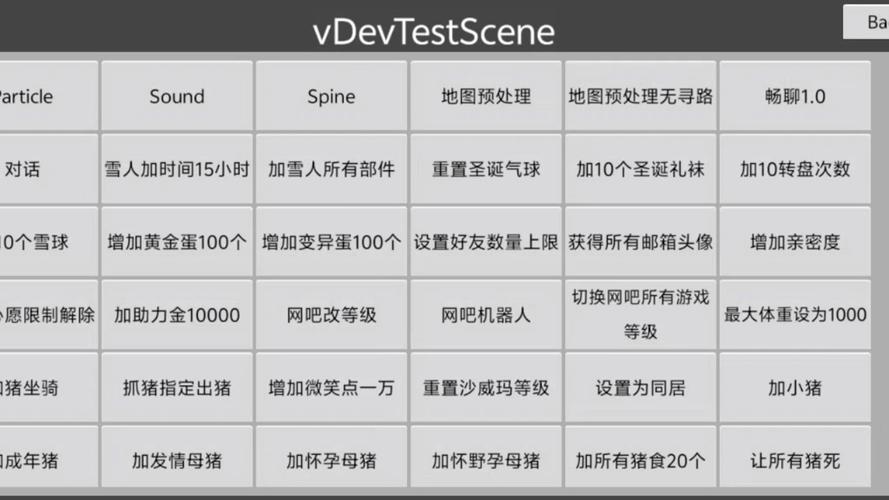 打工模拟器内置悬浮菜单最新版下载破解版无限vip