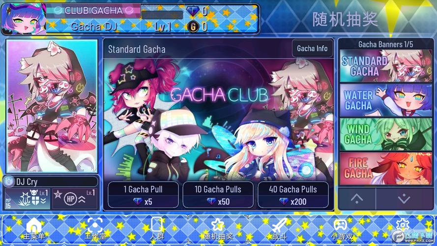 gachanebula最新版本
